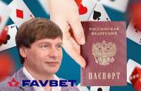 Как компания FavBet Андрея Матюхи продолжает получать прибыль за счет нелегального бизнеса в России