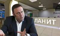 Генс Филипп - «Ланит» новую «отмывочную» манит