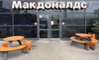 McDonald’s подал заявку на регистрацию бренда «Макдоналдс» в России