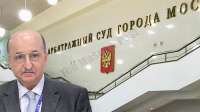 Якобашвили 