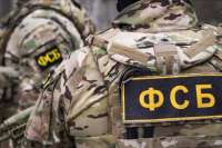 Сотрудник контрольно-надзорного органа задержан по подозрению в госизмене