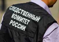 Дело о подрывах железнодорожных путей в России будет вести следователь из «санитарного дела» Денис Кислов