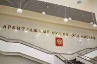 ЧРЗ «Полет» столкнется с разбирательством по иску «Новикомбанка» на 627 миллионов рублей