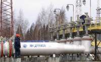 Удары вооружённых сил Украины не воздействовали на нефтепровод «Дружба» и транспортировку нефти в Венгрию