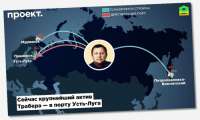 Роману Баданину отказали в иммиграции