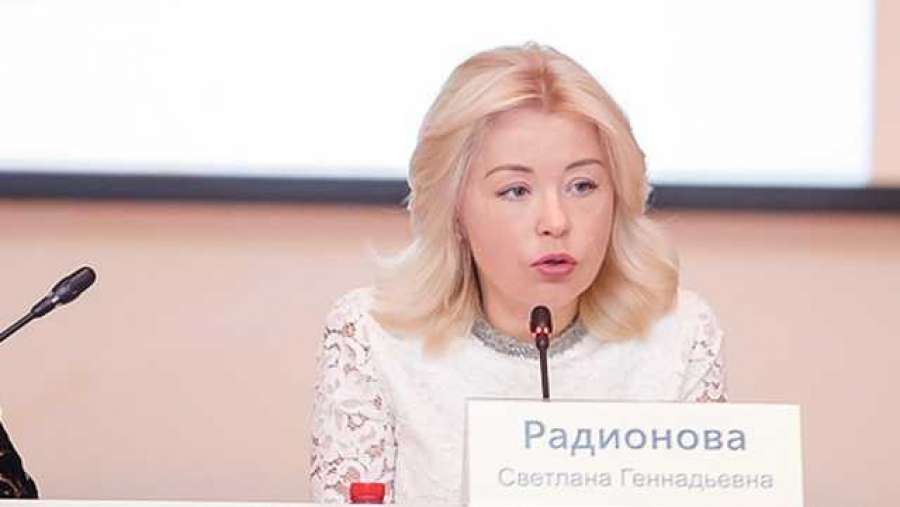 Геннадьевна радионова