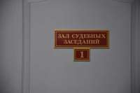 Организацию, пытавшуюся взорвать тюменскую ТЭЦ-2, включили в список террористов