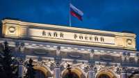 Центробанк России перейдёт на «ручной режим»