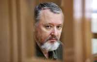 Экс-министр обороны \