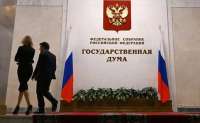 В Госдуме хотят утановить «электронный фейс-контроль»