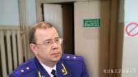 Московский прокурор Денис Попов готовится на выход?