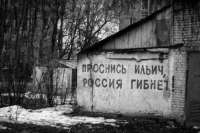 Делягин: правительство столкнуло народ в бедность без дна