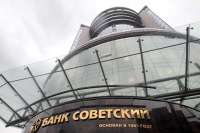 Экс-руководитель банка «Советский» Карпов исчез с миллиардами, воспользовавшись паспортом Казахстана