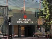 Капкан для судьи