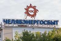 1,2 миллиарда ЧЭС попали к бенефициарам посредством сетей «АЭС Инвест»