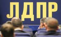 «Новые люди» заменят ЛДПР в политическом ландшафте России