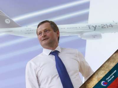 "Туполев" под следствием