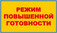 Про законность штрафов за нарушение самоизоляции