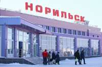 Чем занимаются в Норильском 