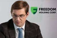 Как Freedom Finance \