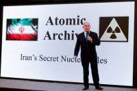 Тегеран работает над созданием ядерного оружия