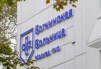 Вместо восстановления здание Боткинской больницы оказалось в собственности олигарха Евтушенкова
