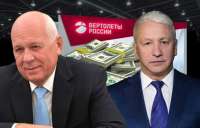 Финансовая мафия в «Ростехе» и дыра в «Вертолетах России»: как Николай Колесов под \