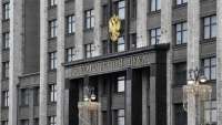 Госдума одобрила \