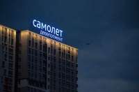 Воробьёвы накачивают \