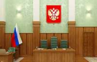 Пошлины за обращение в суд для россиян вырастут до 30 раз