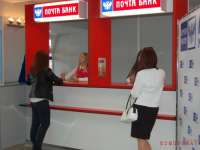 Сможет ли «Почта Банк» предоставлять востребованные финансовые услуги гражданам?