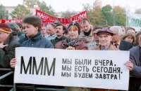 Почему бизнесмен никогда не станет президентом России?