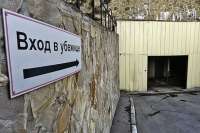 Москва готовится к ударам с воздуха: власти проверяют убежища