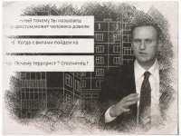 Оговорки по Фрейду трупоеда Навального