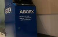 После Garantex, криптобиржа ABCEX объявила о приостановке вывода средств