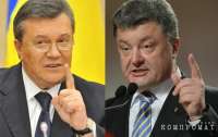 «Большой Куш»: как из банка Януковича через банк Порошенко вывели почти два миллиарда гривен